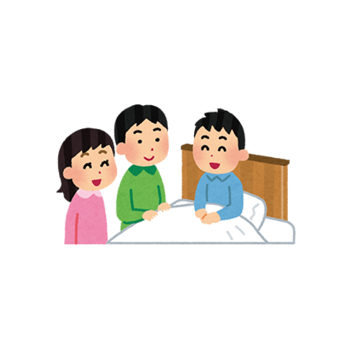 ケガによる入院補償