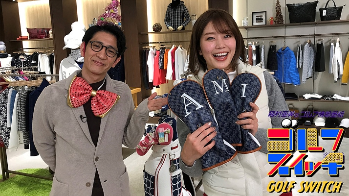 ゴルフネットワークプラスTVが選ばれる理由