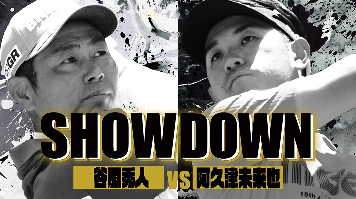 ゴルフネットワークプラスTVが選ばれる理由