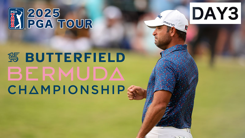 バターフィールド バミューダチャンピオンシップ ３日目