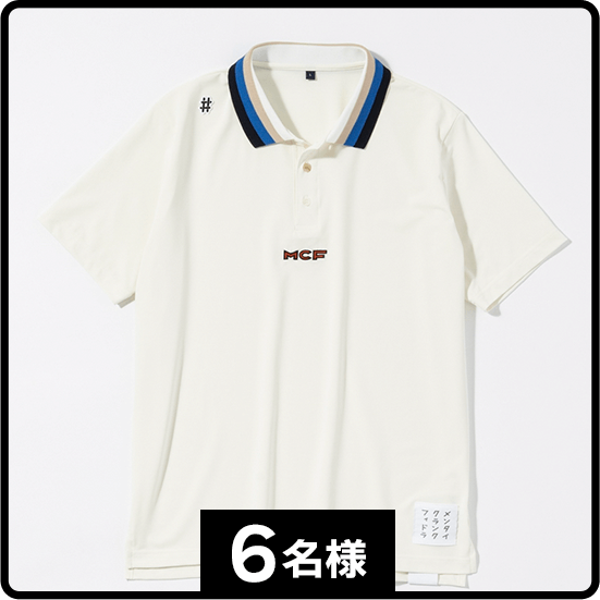 MCF カラーブロックポロシャツ <ホワイト> 6名様