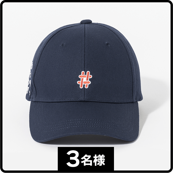MCF ロゴキャップ <ネイビー> 3名様
