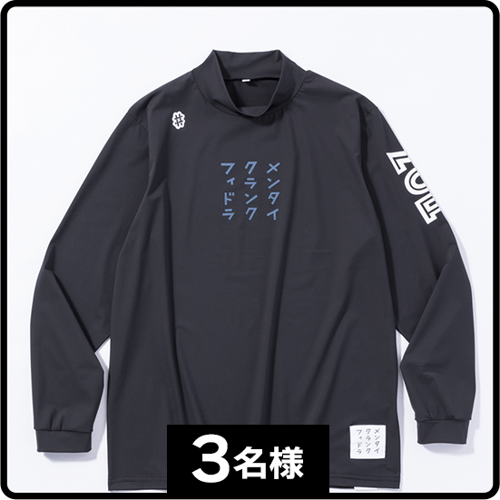 MCF ロゴモックネックシャツ <ブラック> 3名様