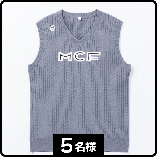 MCF ニットベスト <グレー> 5名様