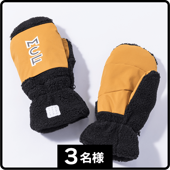 MCF ミトン <ブラック×オレンジ> 3名様