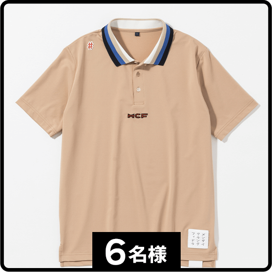 MCF カラーブロックポロシャツ <ベージュ> 6名様