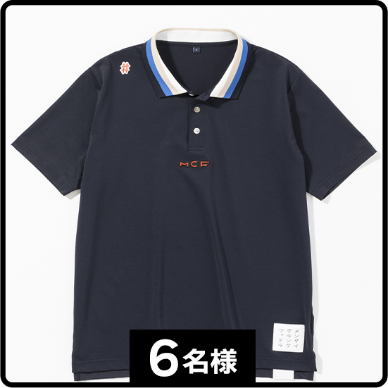 MCF カラーブロックポロシャツ <ネイビー> 6名様