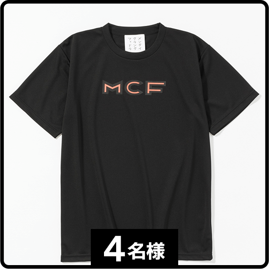MCF ロゴTシャツ <ブラック> 4名様