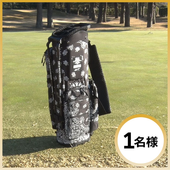 【キャディバック】『HideandSeek』×『MasdaGolf』× 『KenYahagi』 コラボキャディバッグ 1名様