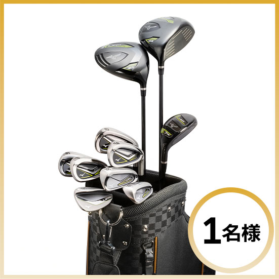 【クラブセット】MIZUNO LX-01 10本セット 1名様