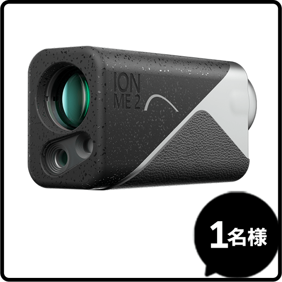 【MILESEEY】レーザー距離計　IONME 2 1名様