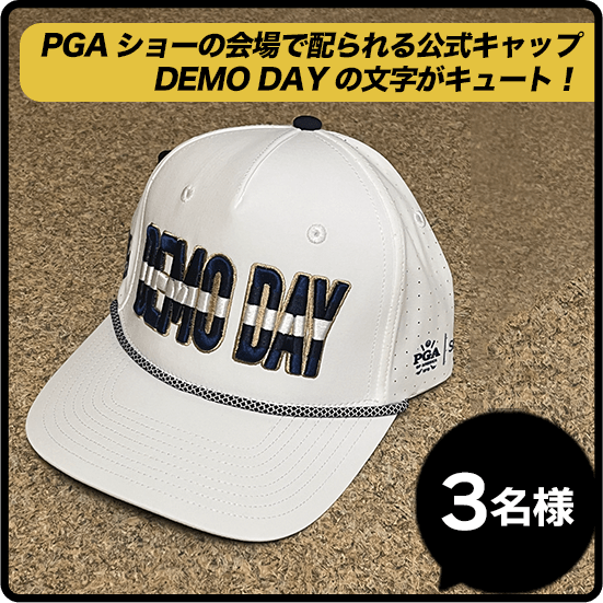 【PGA SHOW 2025公式】キャップ PGAショーの会場で配られる公式キャップ DEMO DAYの文字がキュート！ 3名様